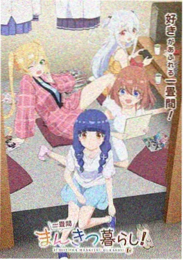 夏日回声 青春音乐动漫观看