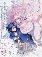 墨色剑客 武侠漫改动漫观看